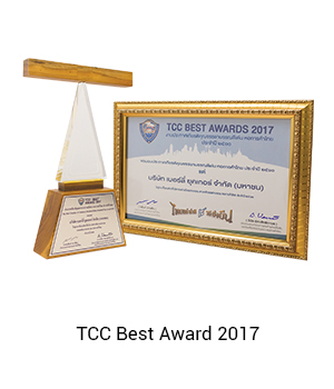 TCC Best  Award 2017