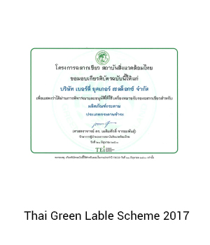 Thai Green Lable Scheme 2017
