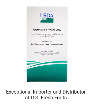 USDA Appreciation Award 2022